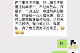 三门峡工资清欠服务